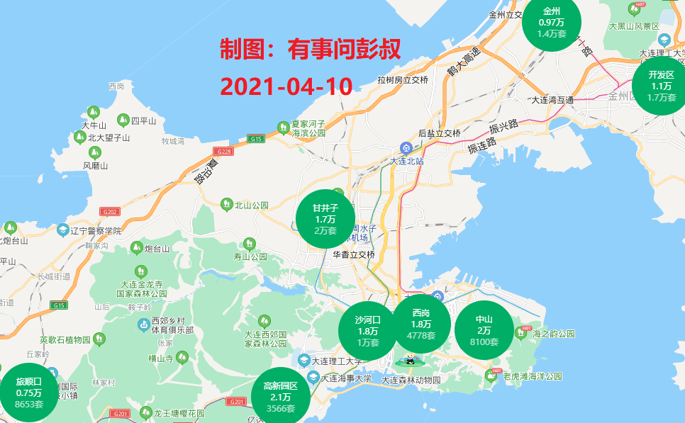 三河最新二手房房价，市场动态与购房指南