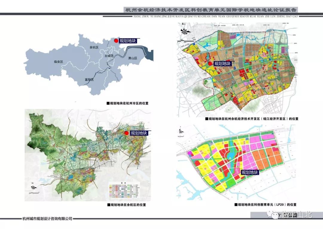 临平山北，最新政策引领区域发展新篇章