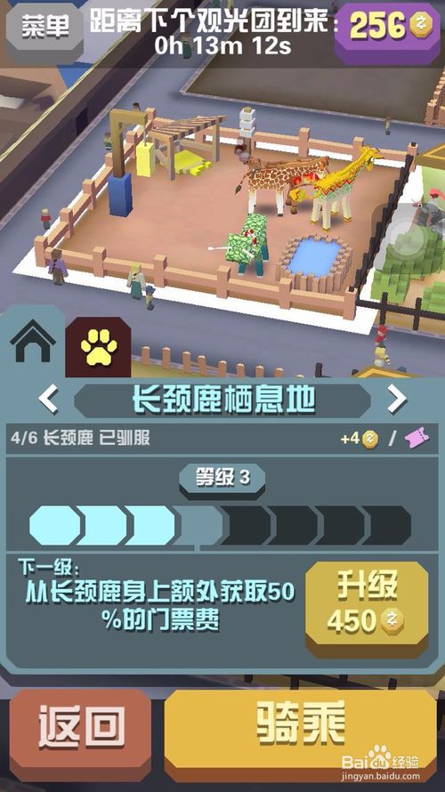 疯狂动物园破解版下载最新版，游戏破解的灰色地带与法律风险
