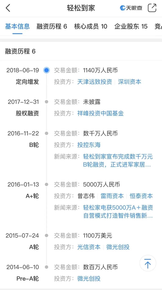 7777788888精准四肖,精选解释解析,精准四肖，揭秘7777788888背后的奥秘