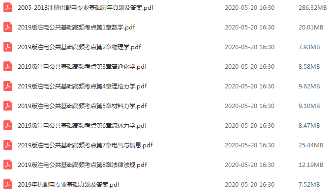 2025新澳门天天免费精准,精选解释解析,2025新澳门天天免费精准，精准预测与精选解析的深度探讨