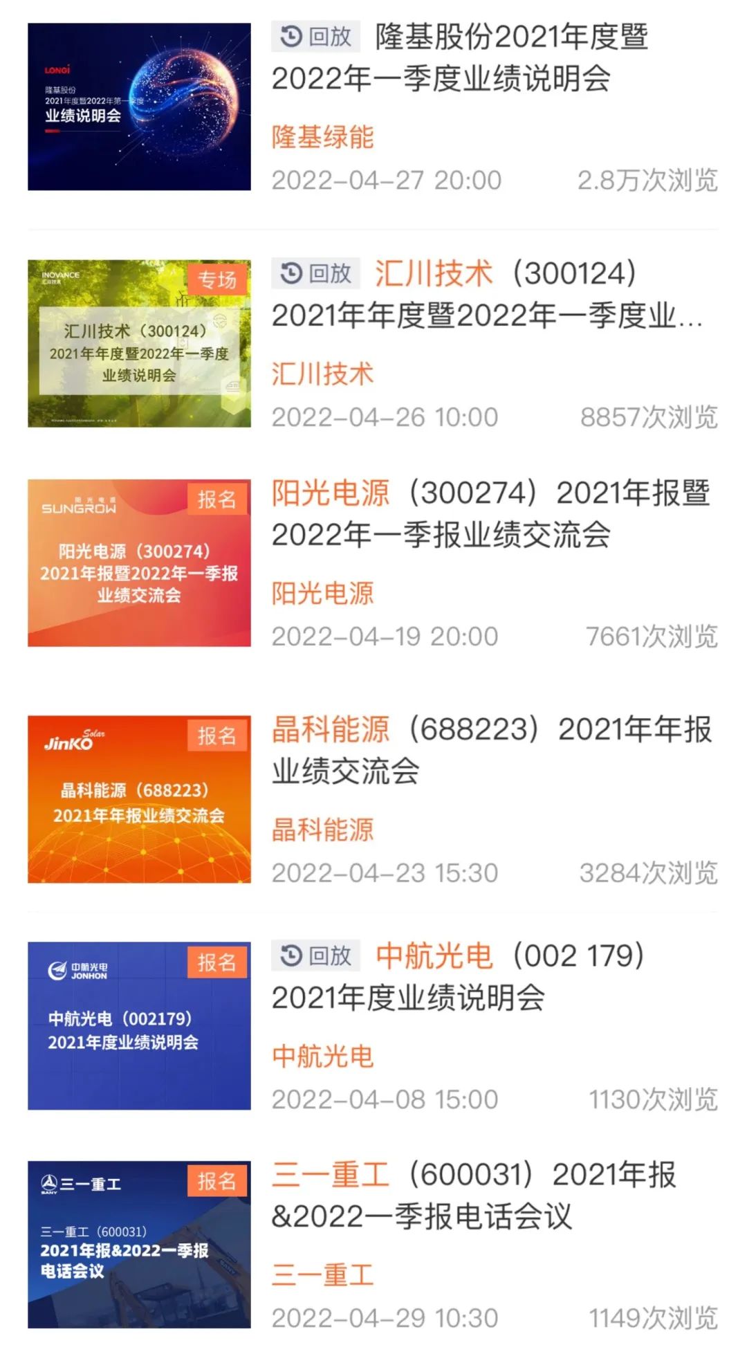 7777788888精准管家婆,精选解释解析,7777788888精准管家婆，精准服务，打造个性化生活新体验