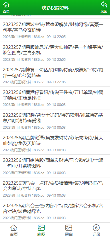 2025年澳门免费资料,正版资料,精选解释解析,2025年澳门免费资料，正版精选，深度解析的智慧之选