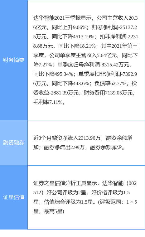今晚澳门9点35分开奖,精选解释解析,今晚澳门9点35分开奖，精选解释与深度解析