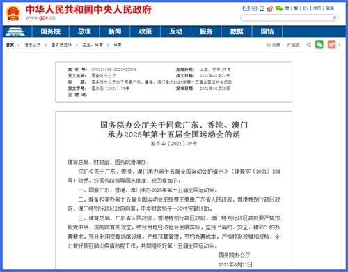 2025年澳门今晚开奖号码在香港和澳门合法吗,精选解释解析,澳门今晚开奖号码在香港和澳门合法性解析