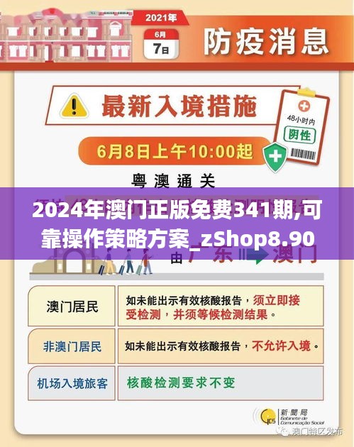 百科 第475页
