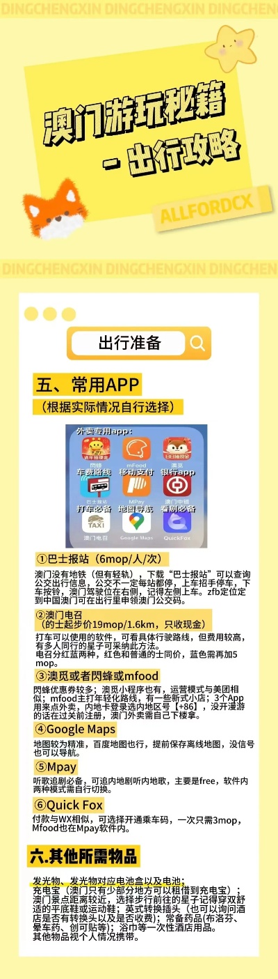 777778888精准免费四肖在香港和澳门合法吗,精选解释解析,777778888精准免费四肖，香港与澳门地区的合法性探讨及精选解析