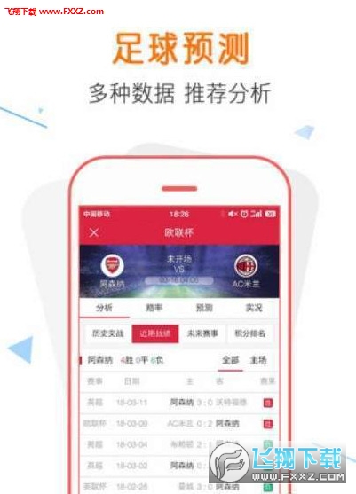 2024澳门特马今晚开奖亿彩网在香港和澳门合法吗,精选解释解析,2024澳门特马今晚开奖亿彩网，香港与澳门的合法性解析
