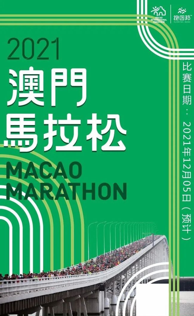 2025年今晚澳门特马在香港和澳门合法吗,精选解释解析,2025年今晚澳门特马在香港和澳门的合法性解析