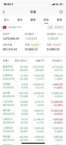 494949澳门今晚开奖什么,精选解释解析,澳门494949今晚开奖的精选解释与解析