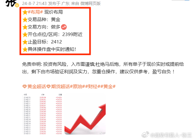 科技 第470页