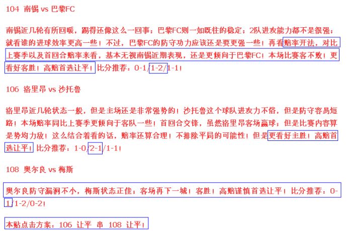 管家婆必出一中一特,精选解释解析,管家婆必出一中一特，精准解析与策略指南