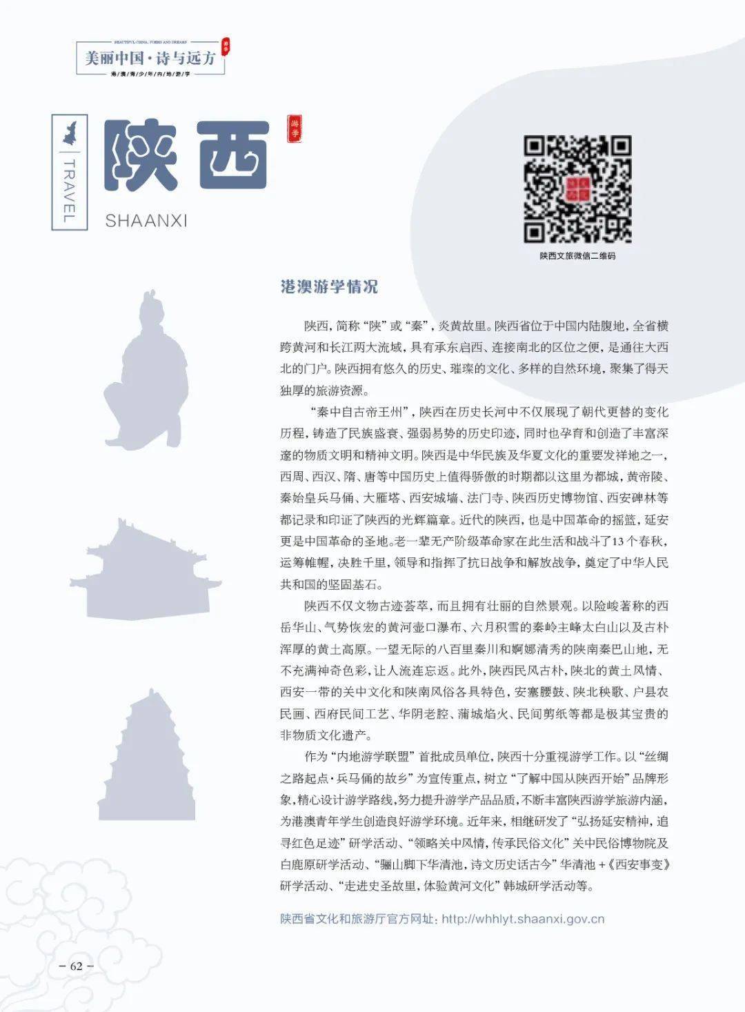 澳门跟香港白小姐449999精准一句诗,精选解释解析,澳门与香港，白小姐449999精准一句诗的精选解析