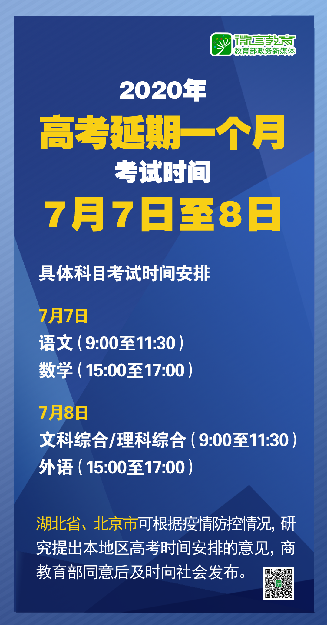 2025年新澳门特马今晚,精选解释解析,2025年新澳门特马今晚，精选解析与前瞻