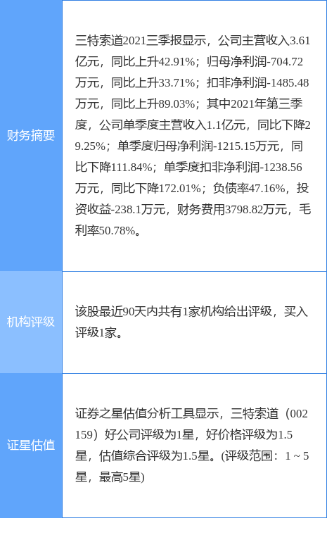 今晚澳门9点35分开什么,精选解释解析,今晚澳门9点35分开什么，一场数字与幸运的邂逅
