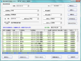 管家婆100期期中管家,精选解释解析,管家婆100期期中管家的精选解释与解析