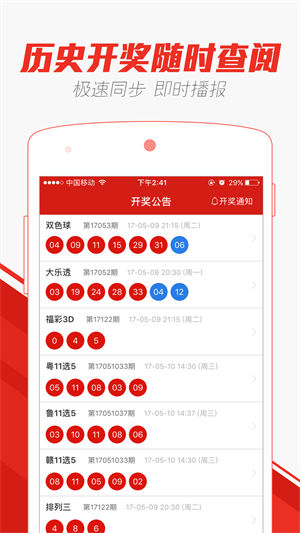 2025年天天彩免费资料在香港和澳门合法吗,精选解释解析,2025年天天彩免费资料在香港和澳门合法性解析