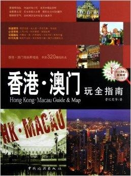 494949澳门今晚开什么454411在香港和澳门合法吗,精选解释解析,澳门494949与香港454411，合法性及精选解析