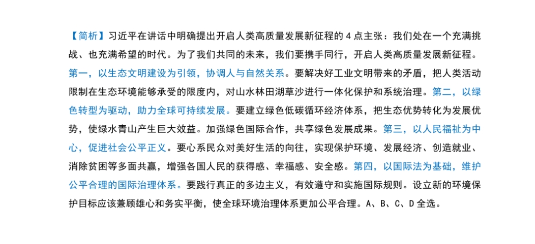7777788888免费四肖在香港和澳门合法吗,精选解释解析,7777788888，免费四肖在香港和澳门合法性探讨