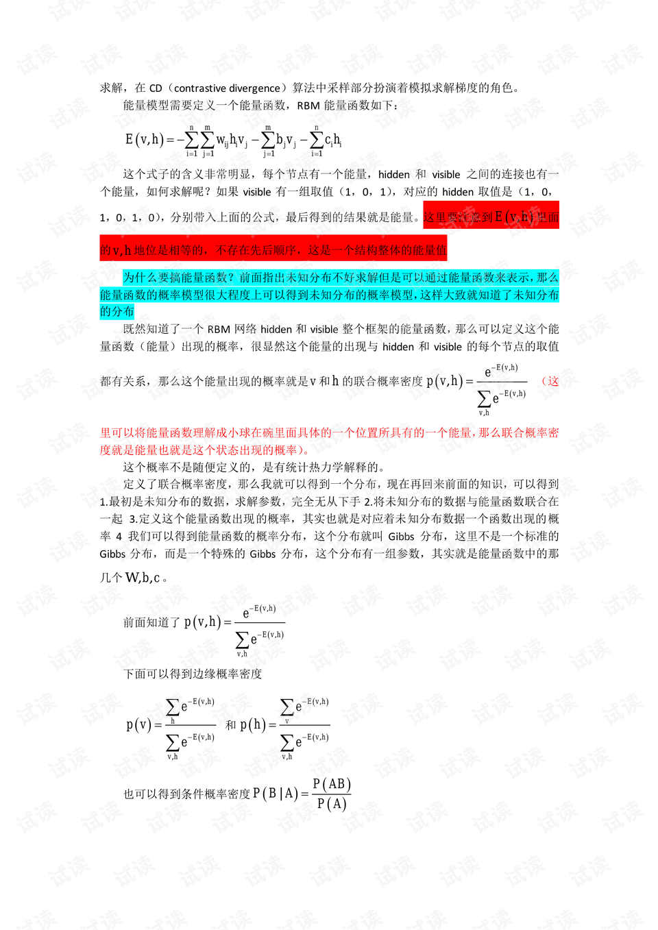 最准一肖100%中一奖在香港和澳门合法吗,精选解释解析,香港与澳门地区最准一肖100%中一奖合法性探析及精选解析