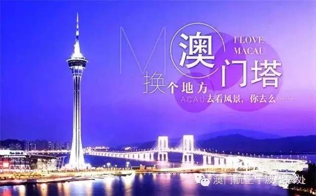 今晚澳门9点35分在香港和澳门合法吗,精选解释解析,今晚澳门9点35分在香港和澳门合法吗？——精选解析与法律解读