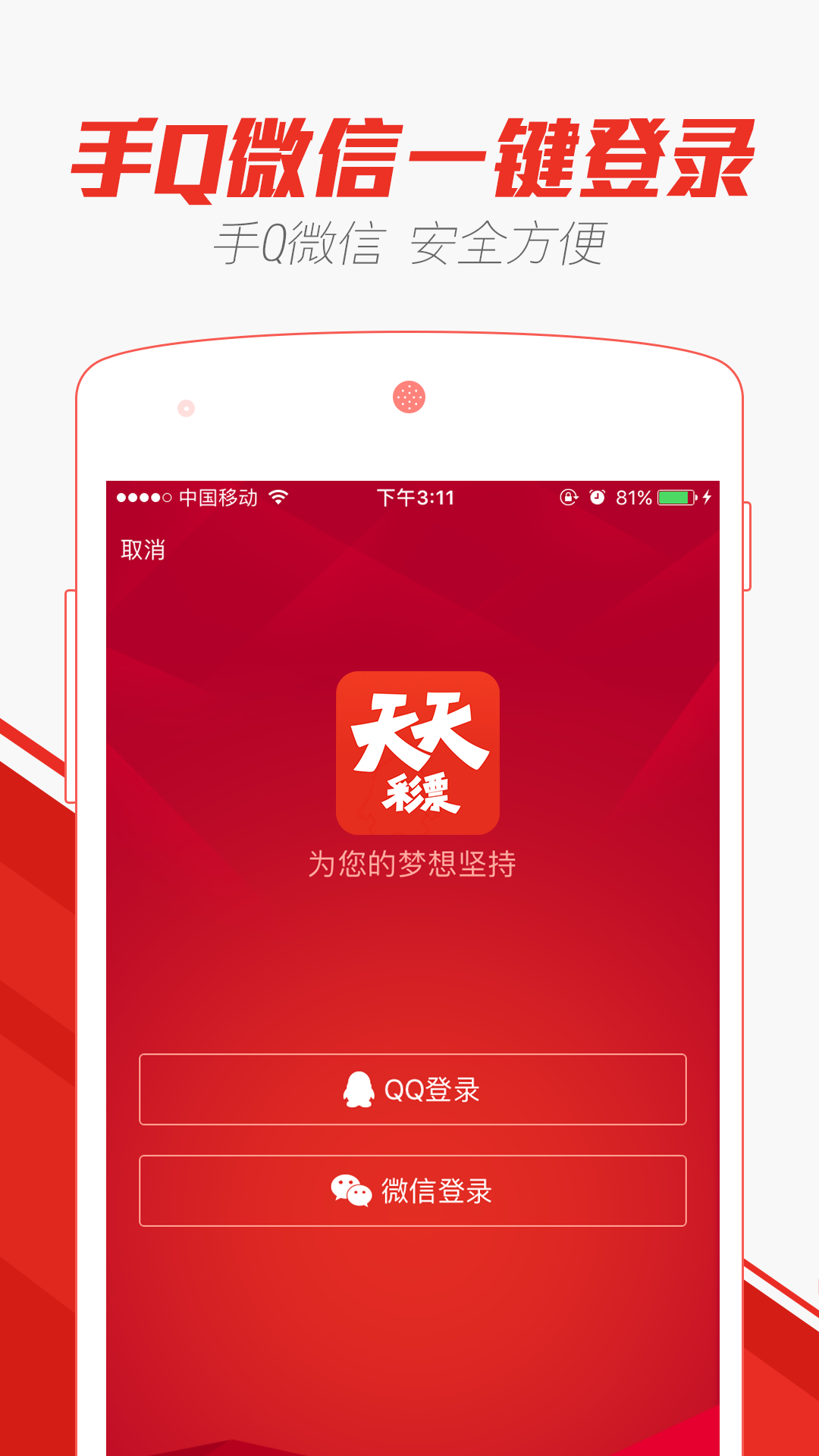 2025天天彩正版资料大全在香港和澳门合法吗,精选解释解析,2025天天彩正版资料大全，香港与澳门地区的合法性解析
