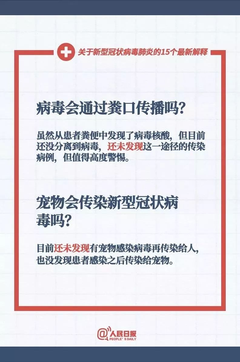 7777788888精准新传真在香港和澳门合法吗,精选解释解析,7777788888精准新传真的合法性解析，香港与澳门的法律视角