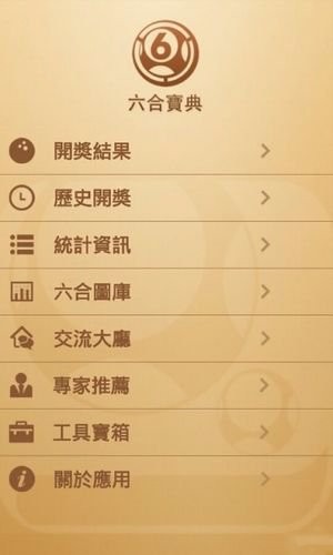 澳门正版免费全年资料,精选解释解析,澳门正版免费全年资料，精选解释与深度解析