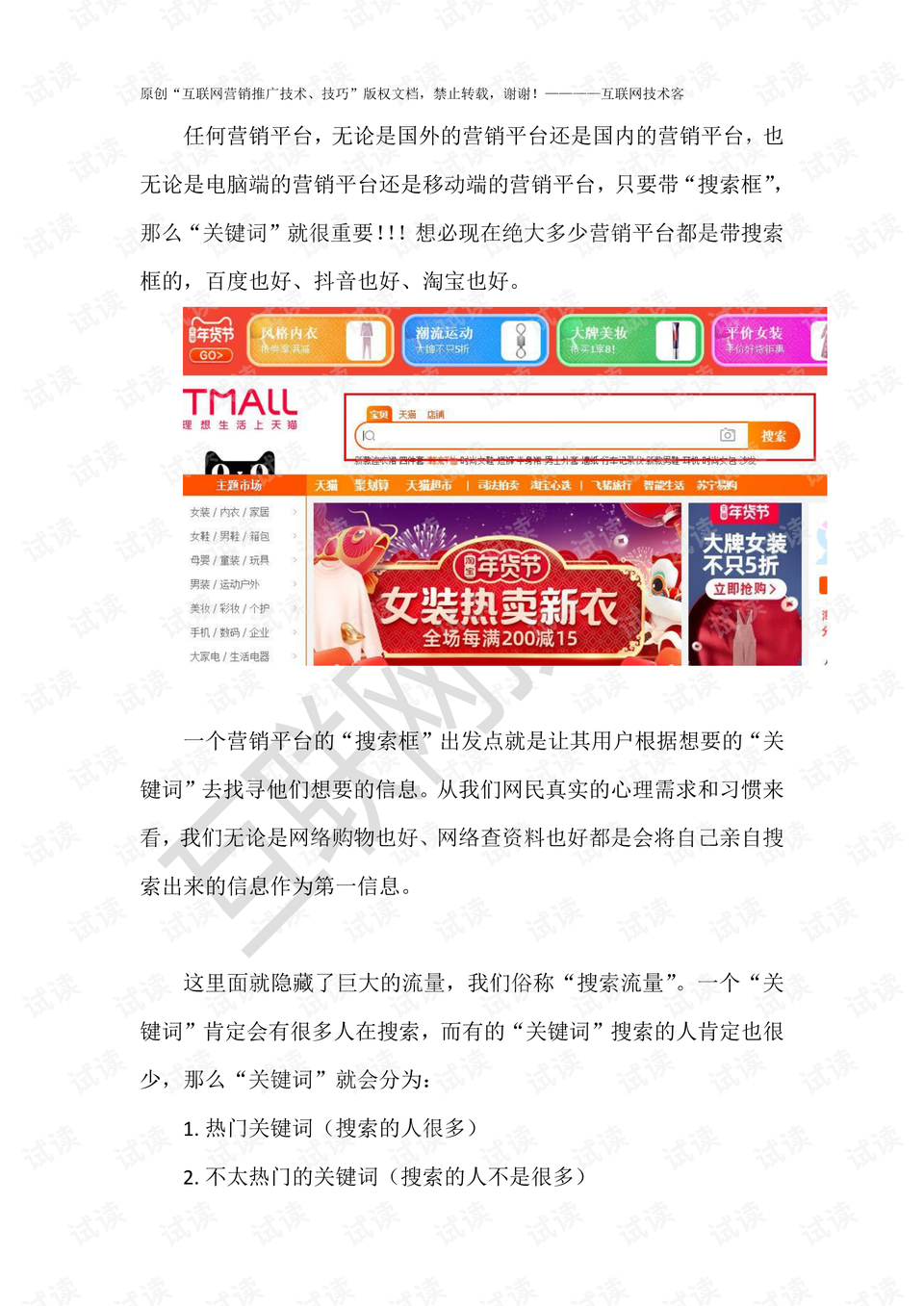 管家婆100%中奖,精选解释解析,管家婆100%中奖，揭秘与解析