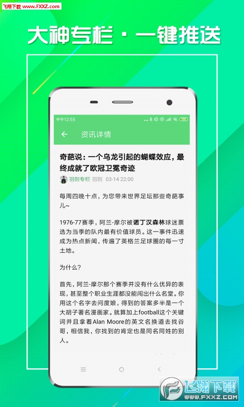 2025澳门天天开好彩大全体育,精选解释解析,2025澳门天天开好彩大全体育，精选解释与深度解析