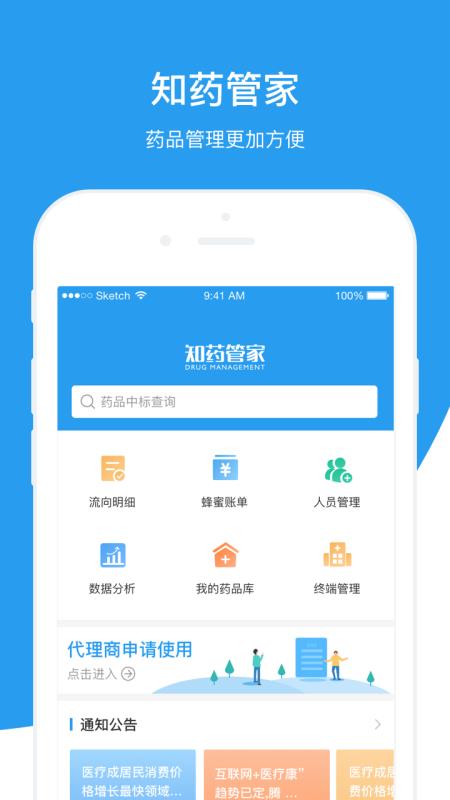 7777888888管家精准管家婆免费,精选解释解析,7777888888，精准管家婆的免费精选与深度解析
