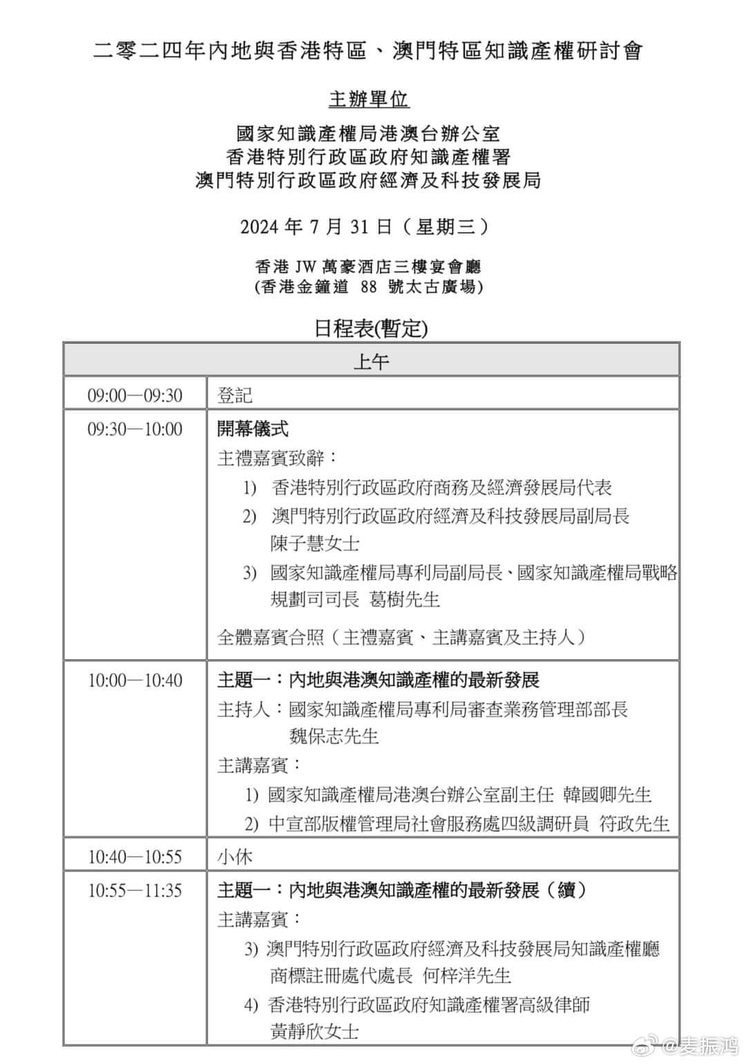 2025年澳门全年资料公开在香港和澳门合法吗,精选解释解析,2025年澳门全年资料公开，香港与澳门的法律边界与信息透明