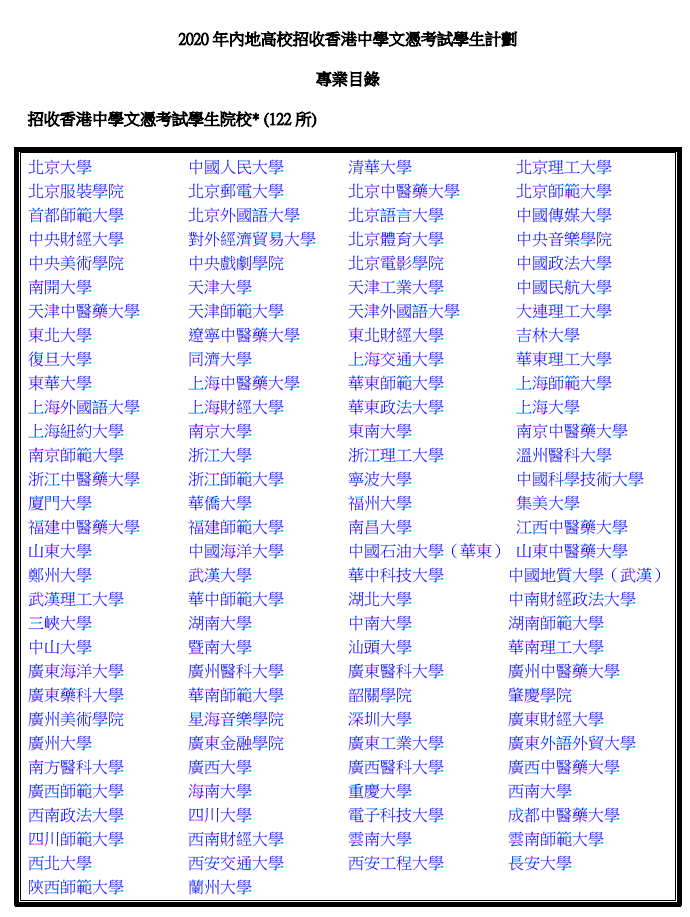 澳门三肖三码精准100%黄大仙在香港和澳门合法吗,精选解释解析,澳门三肖三码精准100%黄大仙，合法性及社会影响解析