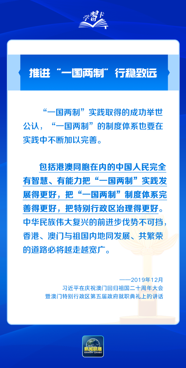 2025年澳门精准正版免费在香港和澳门合法吗,精选解释解析,2025年澳门精准正版免费在香港和澳门的合法性解析