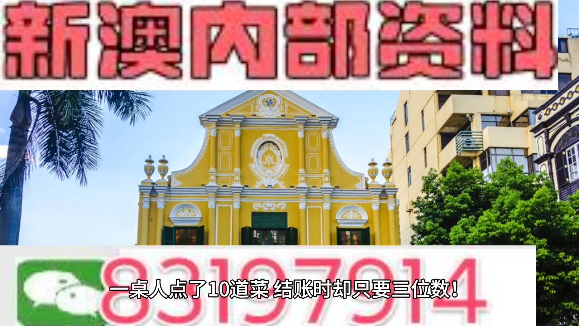 2025年新澳门正版免费,精选解释解析,2025年新澳门正版免费，精选解释与深度解析