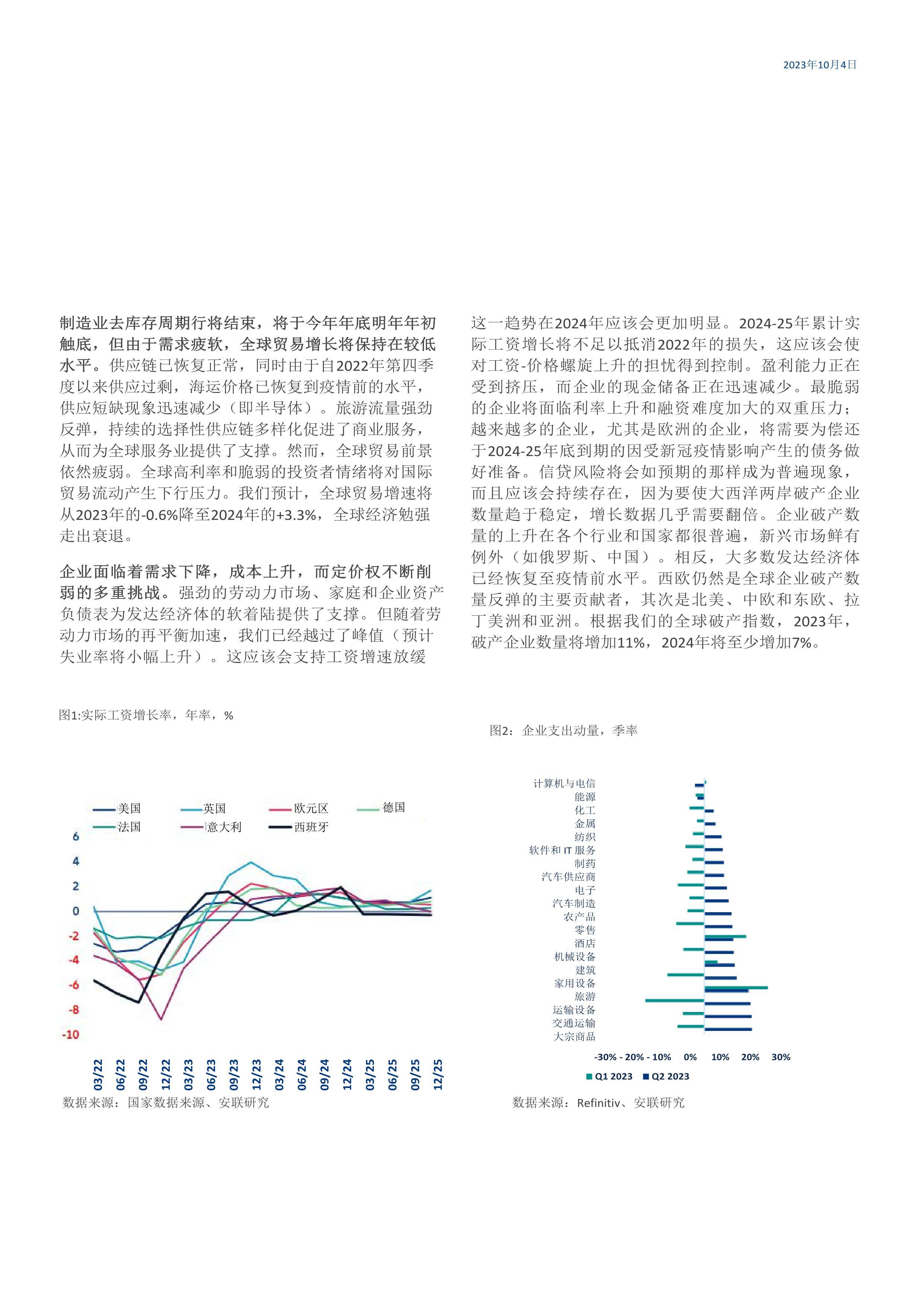 2025正版资料全年免费公开,精选解释解析,2025，正版资料全年免费公开的未来展望与精选解释解析