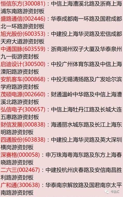 今天晚9点30开特马开,精选解释解析,今晚9点30分特马揭秘，深度解析与精选策略