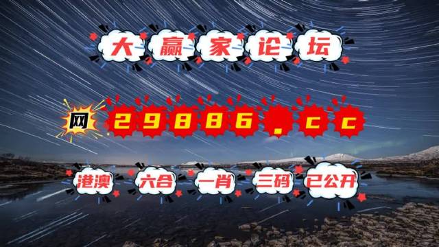 新澳门天天开奖结果888,精选解释解析,澳门天天开奖888，精选解析与理性看待