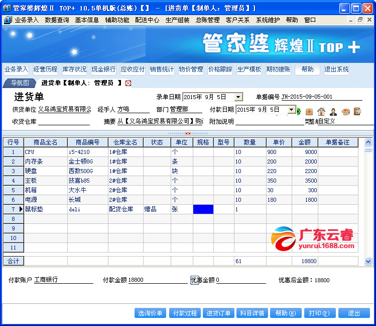 管家婆100期期中管家婆,精选解释解析,管家婆100期期中精选解释解析
