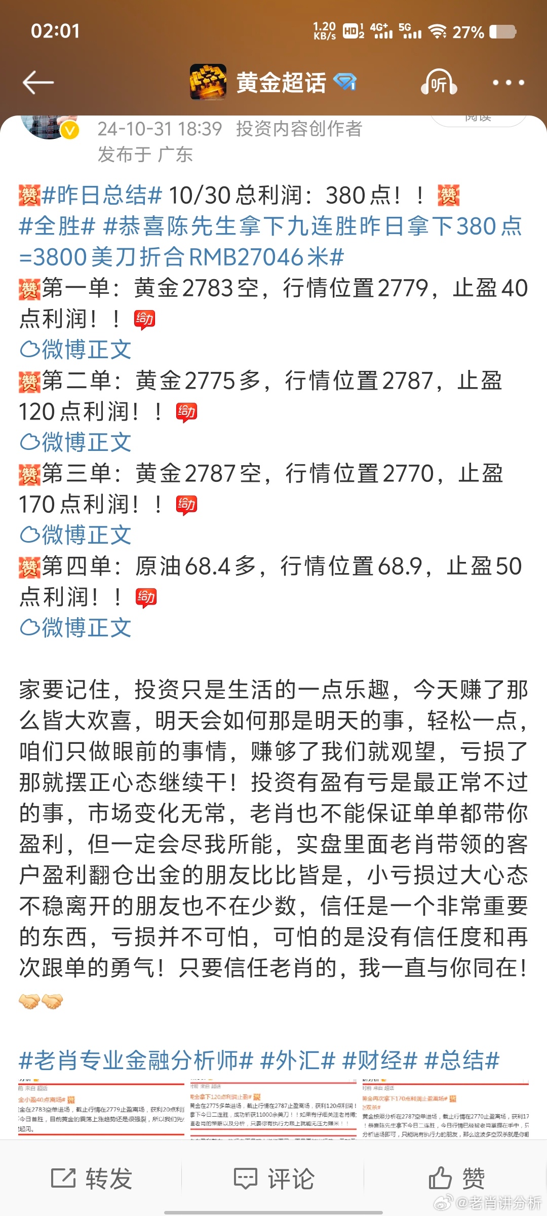 一肖 今晚,精选解释解析
