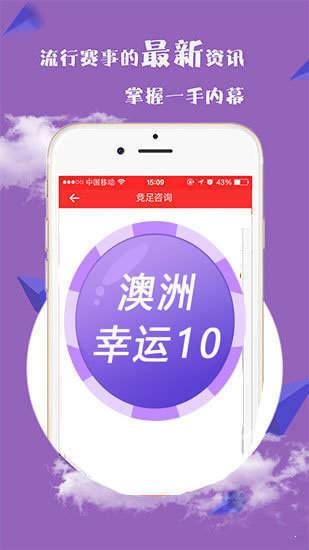 新澳2025今晚开奖资料,精选解释解析