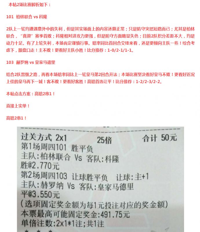 科技 第461页