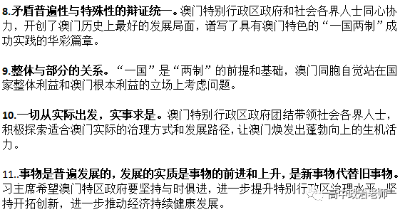 澳门一码一肖一恃一中353期,精选解释解析