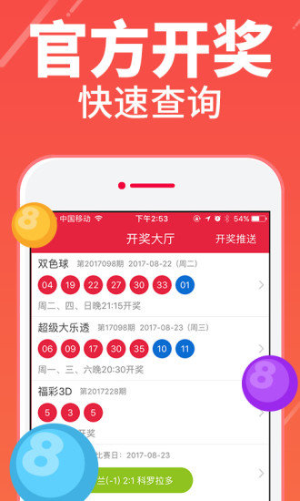 摇钱树四肖八码期期三码必中,精选解释解析