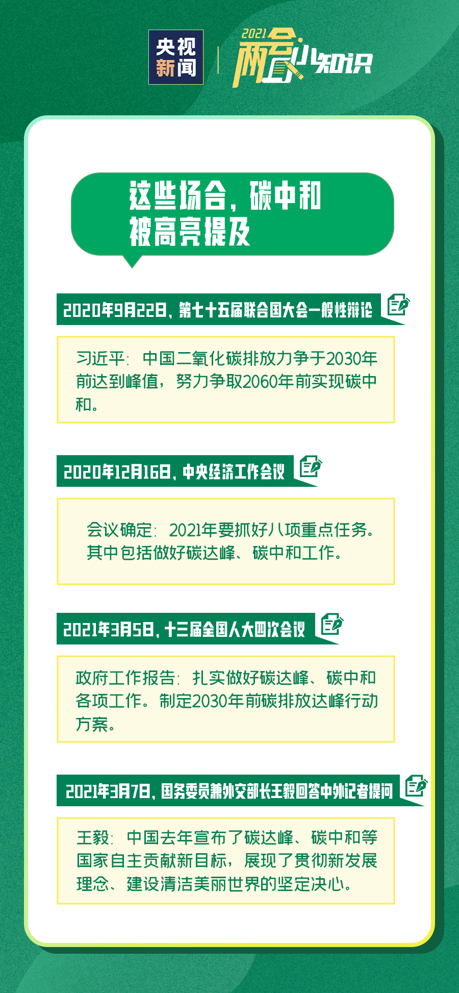 澳门一码一肖一特一中详情,精选解释解析
