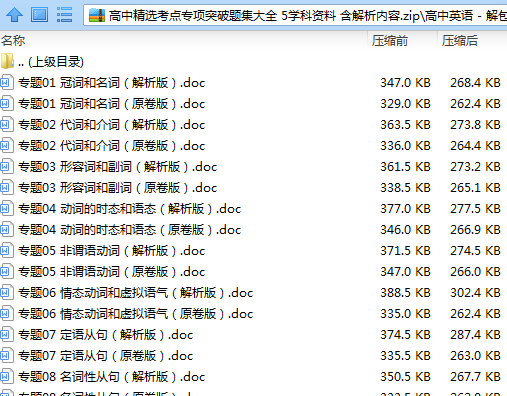 7777788888管家婆老家,精选解释解析