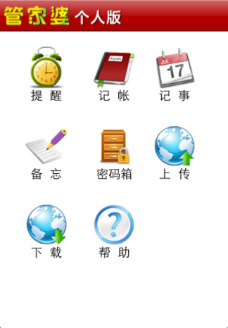 7777788888管家婆免费,精选解释解析