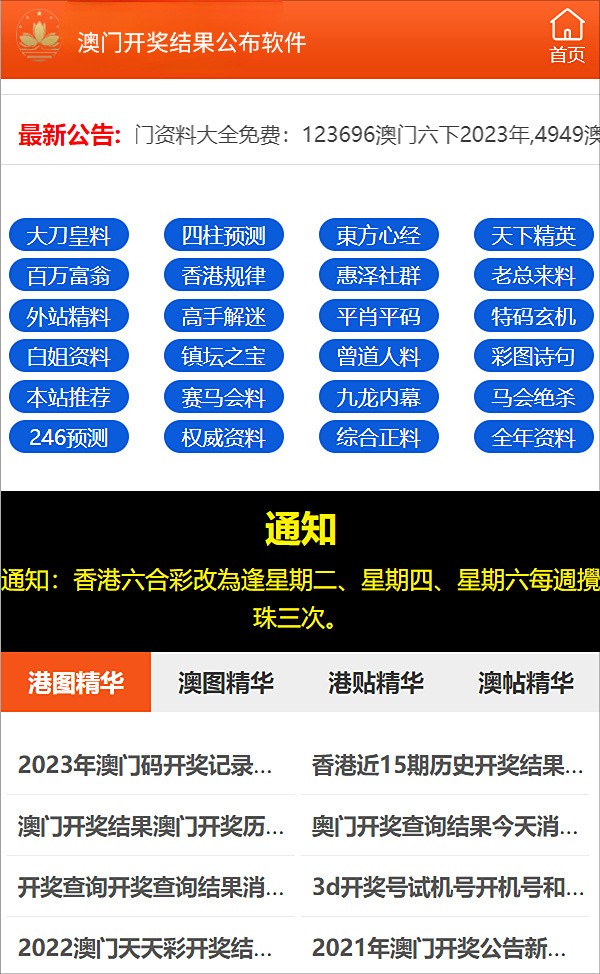 澳门管家婆100%精准图片,专家意见解释定义