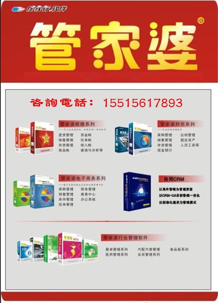 7777788888管家精准管家婆免费,专家意见解释定义