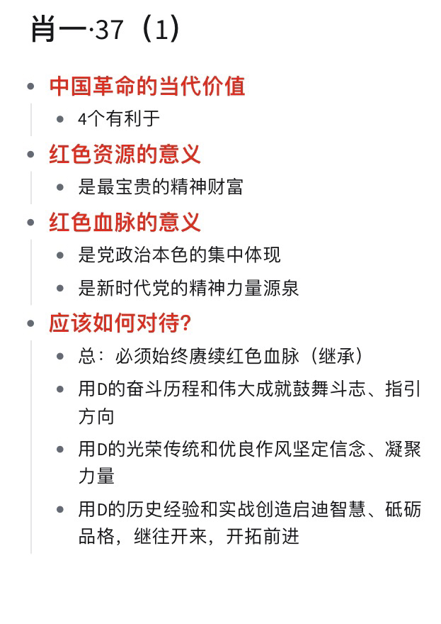 一肖一码一一肖一子,专家意见解释定义